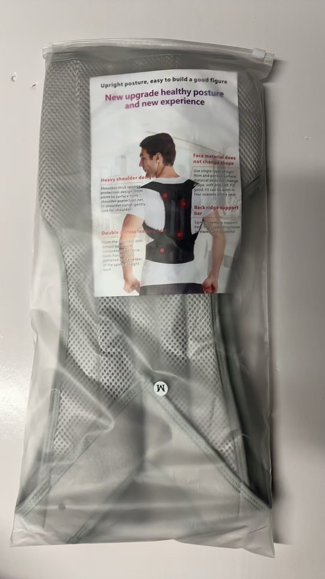 Posture Support Belt